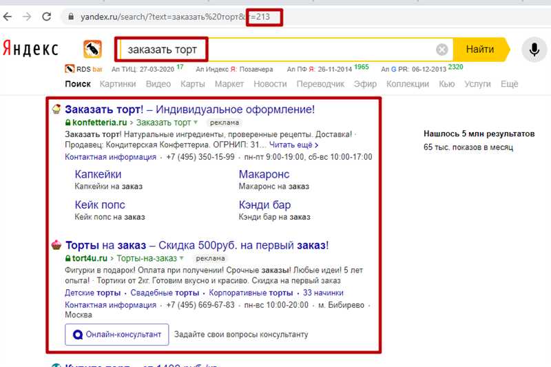 Секреты эффективной рекламы в «Яндекс.Директ»: как создать кампанию, которая окупится?