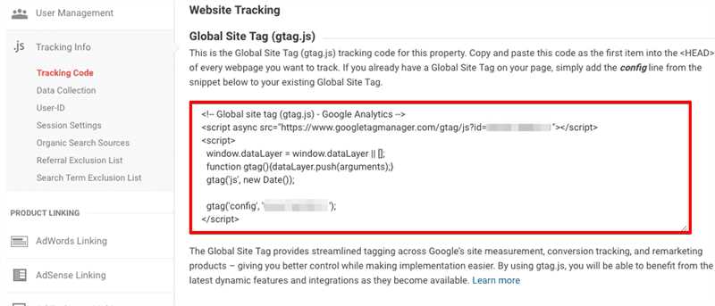 Использование Global Tag Site на практике