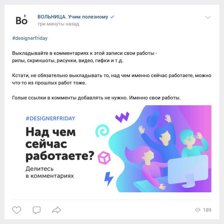 Instagram, Facebook, «ВКонтакте» - как компании продвигают «запрещенку» в соцсетях