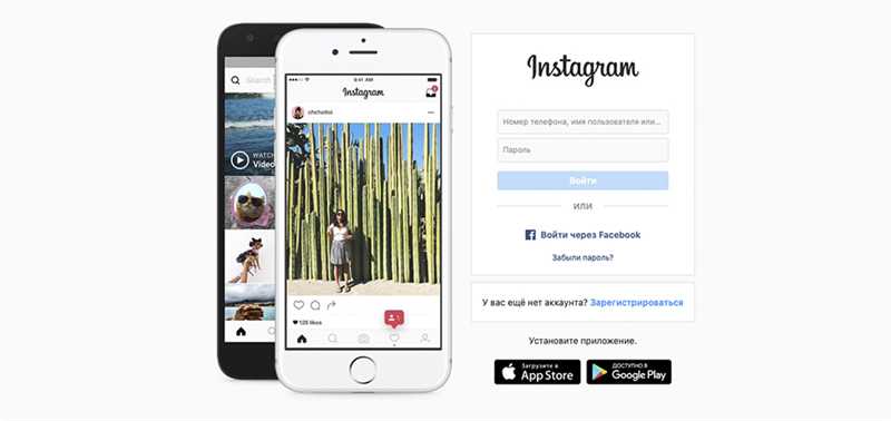 Личный блог Instagram: как перейти на него в аккаунте и что это означает