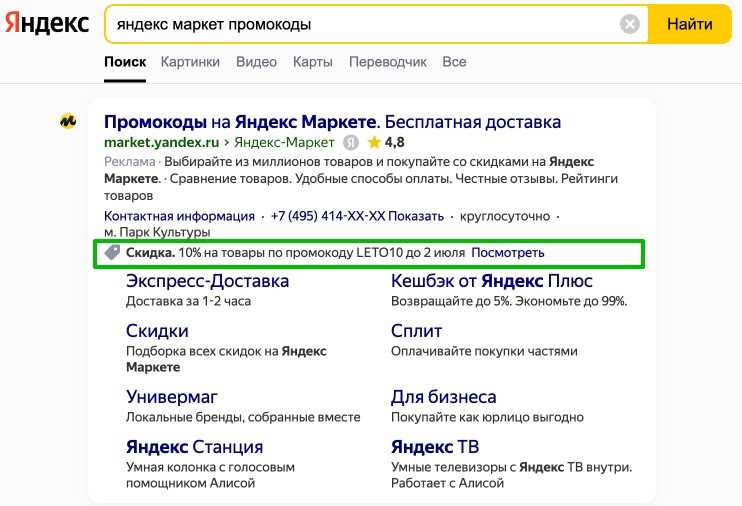 Зачем брендформанс нужен рынку - первая лекция Яндекса