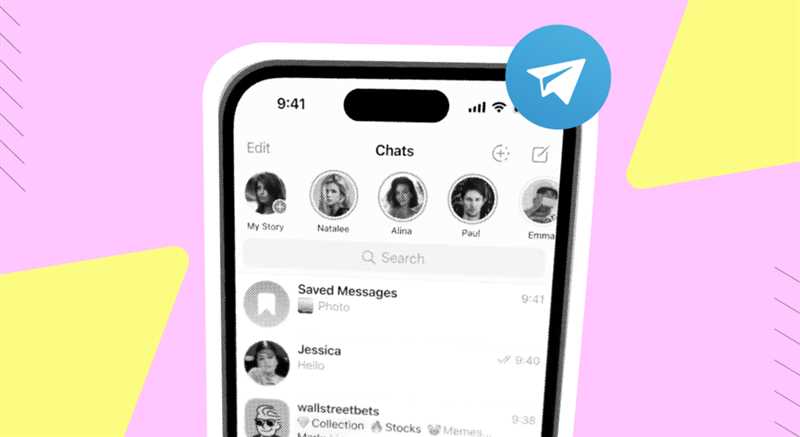 Преимущества использования Stories в Telegram