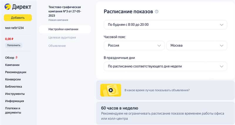 Шаги по настройке Яндекс.Метрики для получения полной аналитики Директа