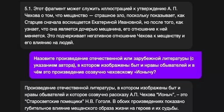 YandexGPT теперь пишет объявления на «Авто.ру» – проверили фичу!